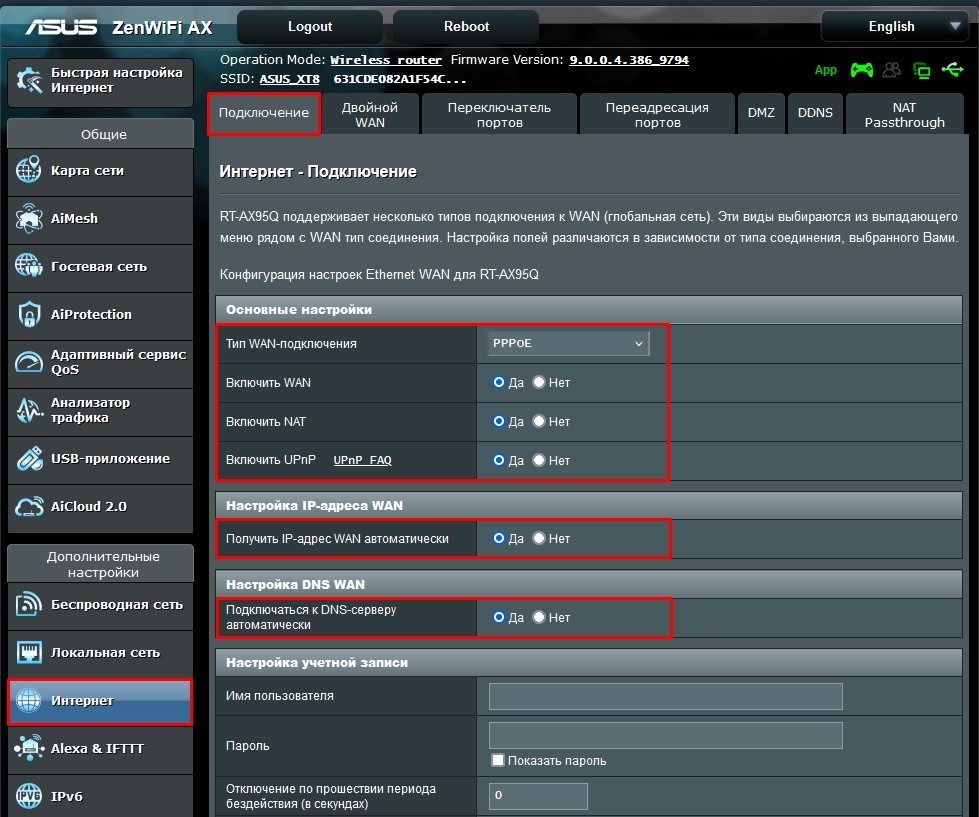 Download | Asuswrt-Merlin