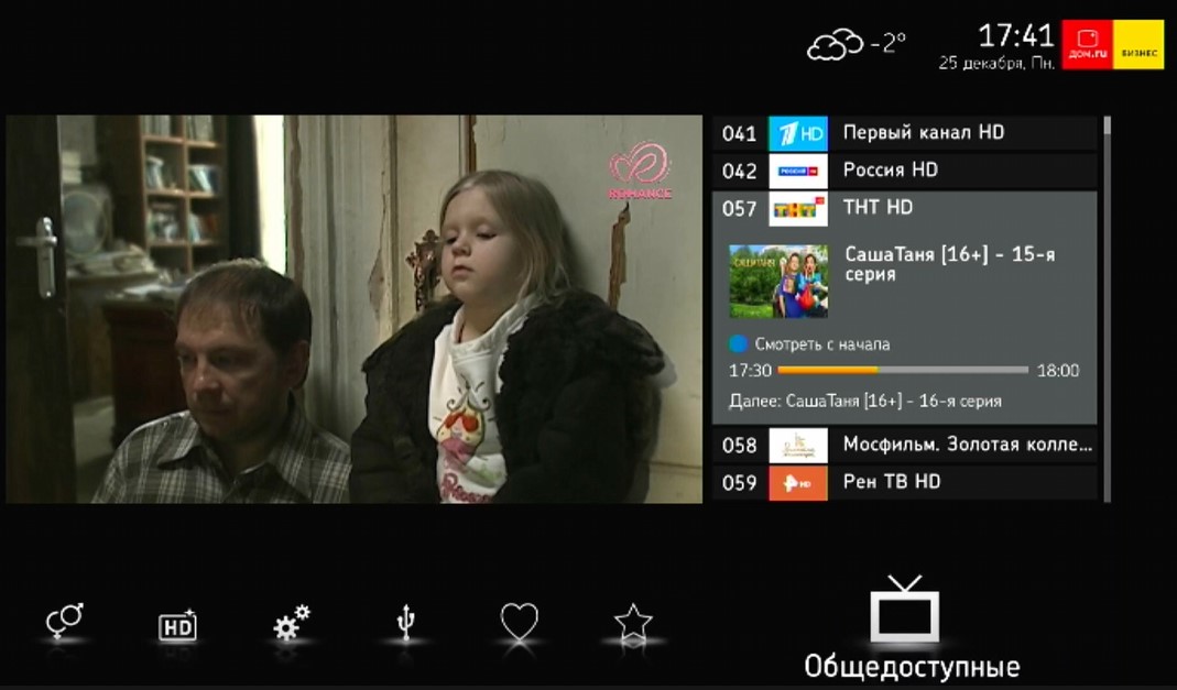 Список ТВ-каналов