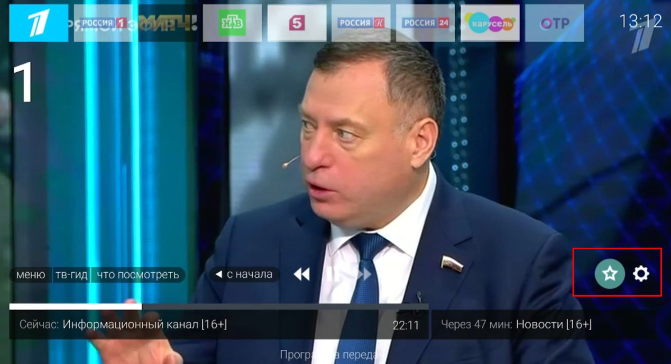 Телеканалы