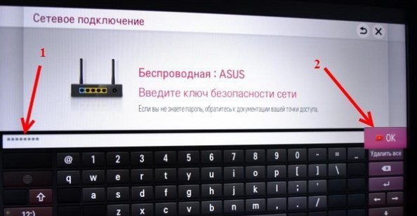 Как подключить телевизор lg к вайфаю Настройка интернет соединения на LG NetCast Инструкции по настройке от Дом.ру в 