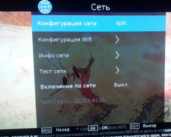 В телефоне Android нет интернета через WiFi - без доступа к сети. Что делать