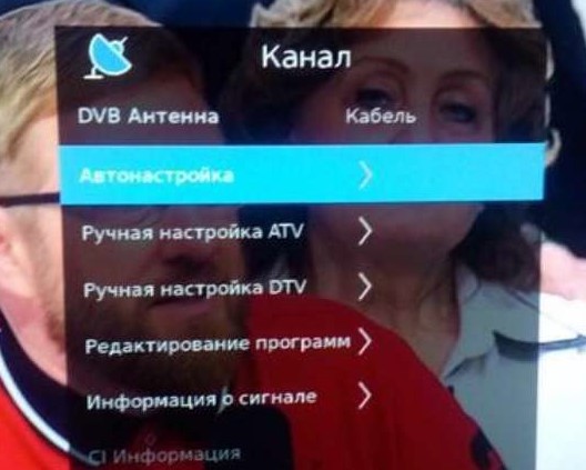 Haier как настроить каналы. Как настроить цифровые каналы на телевизоре Haier. Как настроить ютуб на телевизоре Хайер. Телевизор Haier 43 Smart TV MX как настроить цифровые каналы.