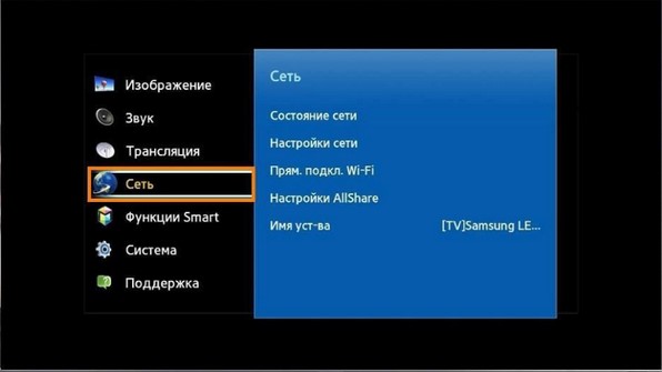 Телевизоры Samsung - Руководство по родительскому контролю | Интернет вопросы