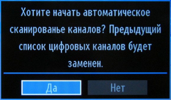 Салют тв телевизор настроить каналы. Символьная скорость цифрового телевидения