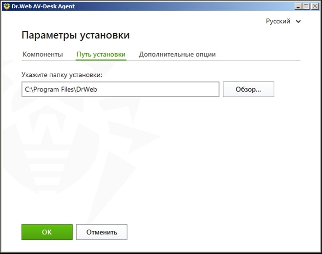 Установка Dr web. Пошаговая установка Doctor web Desk agent.