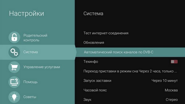 Как правильно написать Сбросил или Збросил, Сделал или Зделал?