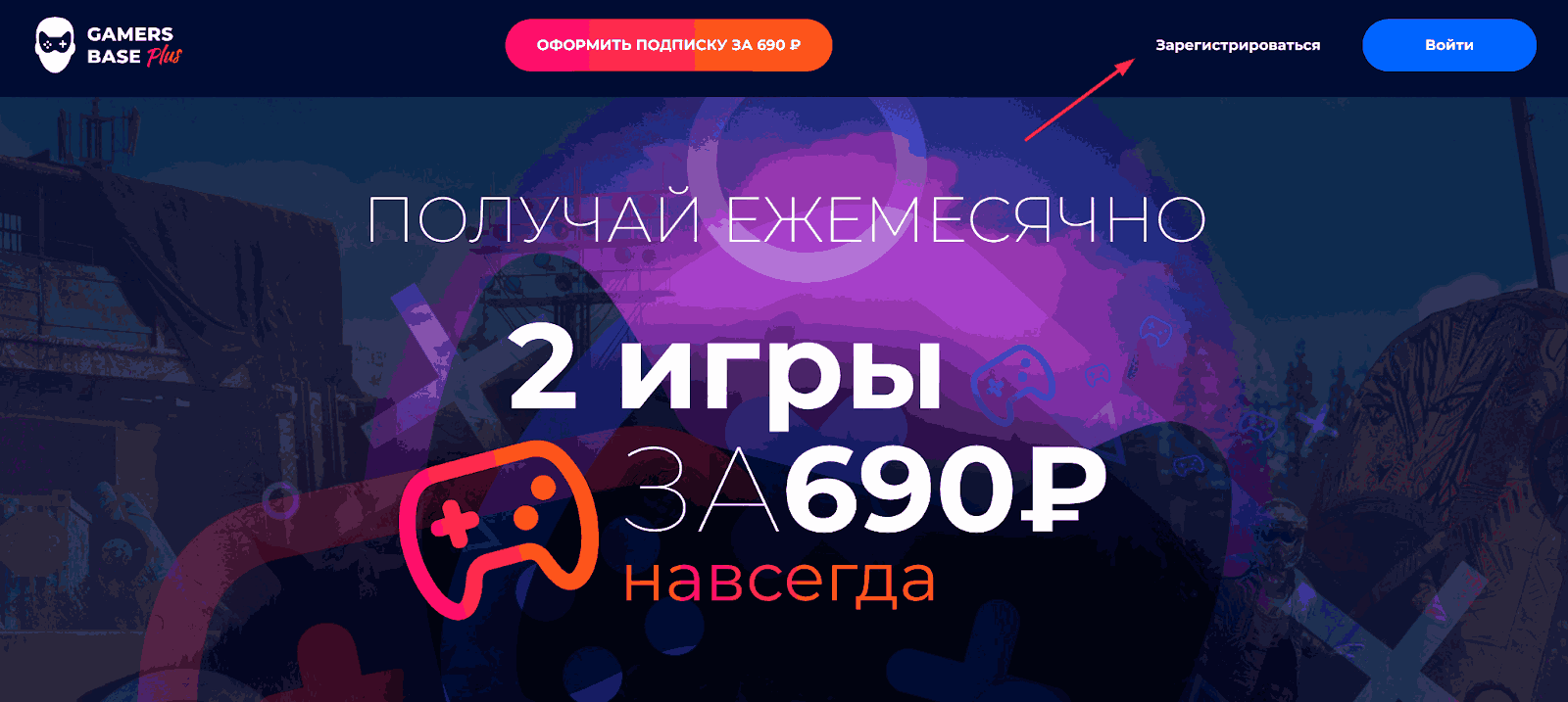 Интернет-провайдер Дом.ру в Перми