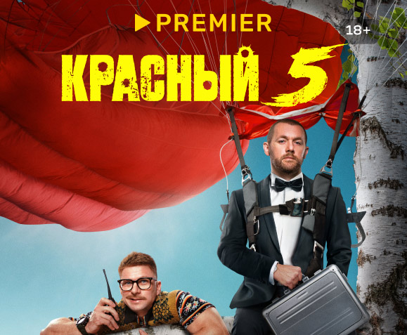 Каналы с фильмами и сериалами - телепрограмма Перми на сегодня и на завтра - «ТВ daisy-knits.ru»