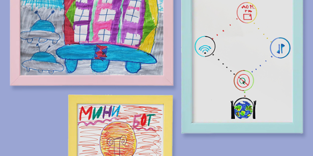 Конкурс детского рисунка «ЭР-Телеком в будущем. Новая Эра» | Новости Дом.ру  в Волгограде