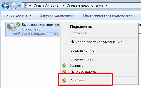 10 способов ускорить Windows 7