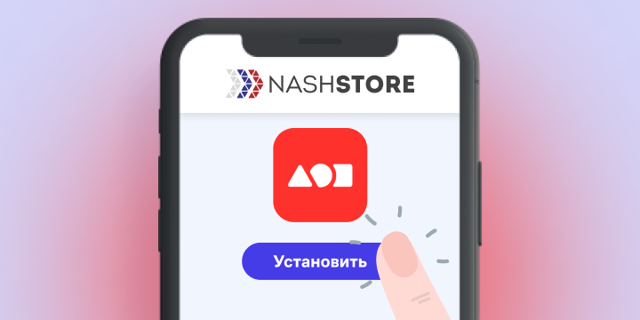 Дом.ру теперь в Nashstore