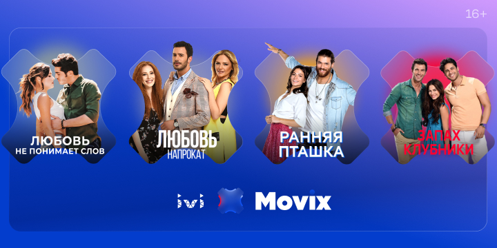 chelmass.ru: Популярные турецкие сериалы