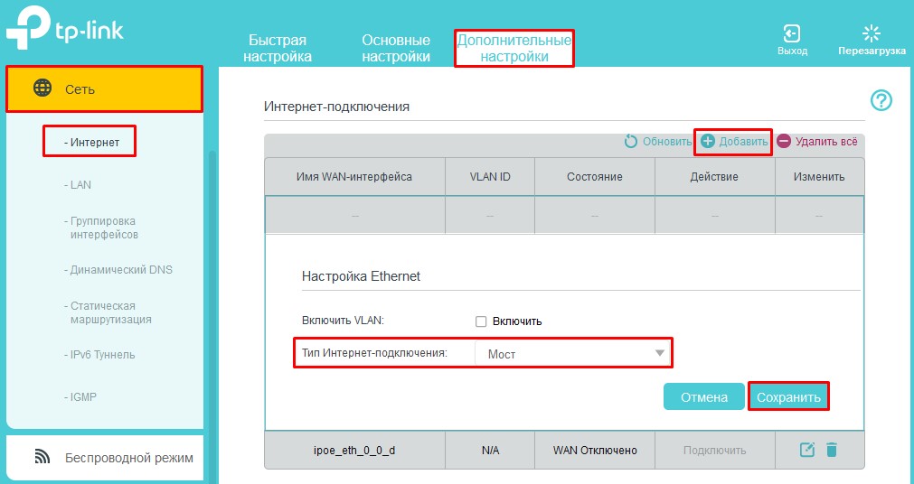 Промокод дом ру на подключение интернета