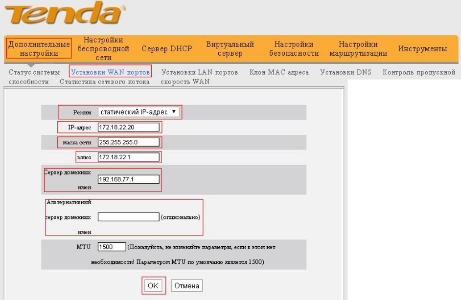 Роутер Тенда d302. IP адрес для настройки роутера. Роутер Tenda_bea4. IP роутера Тенда.