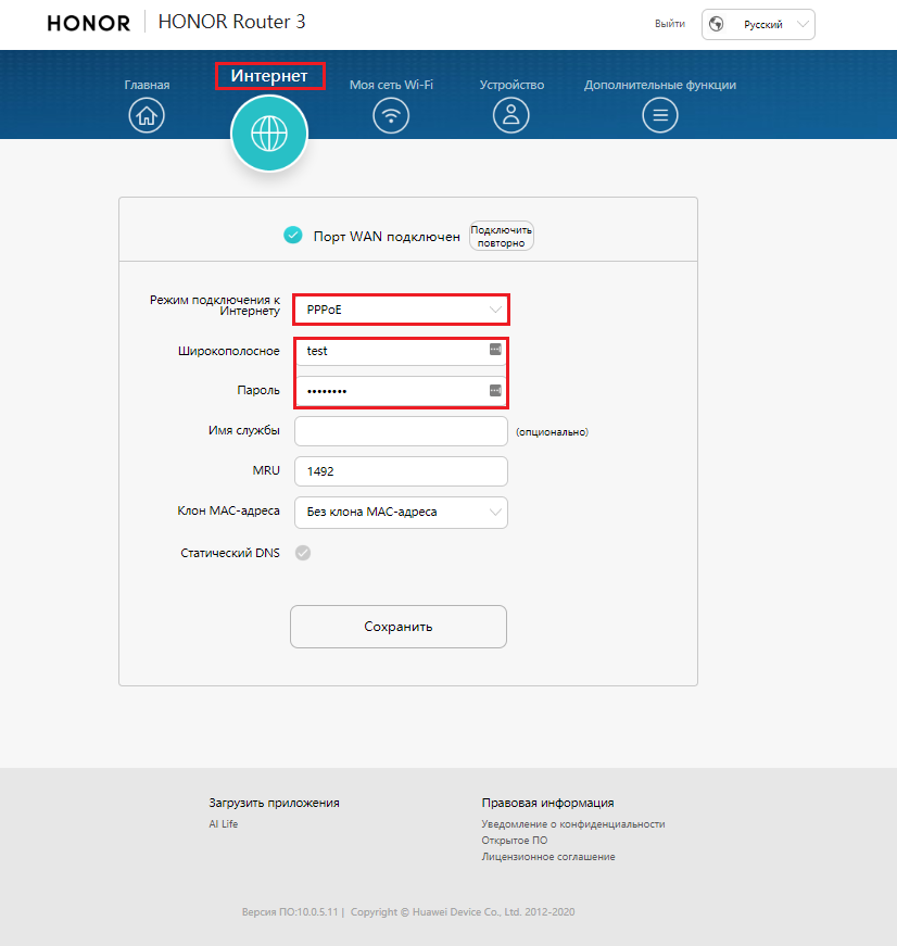 Huawei wifi ax2 как подключить. Роутер wifi honor router 3. роутер хуавей ax3. роутер huawei ws7100. huawei роутер 3 порта.