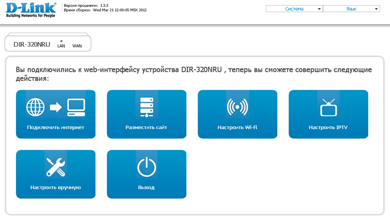 Как подключить роутер d link dir 300 Как настроить роутеры D-Link DIR300NRU B5, DIR320NRU и DIR-620/Бело-синий интерф
