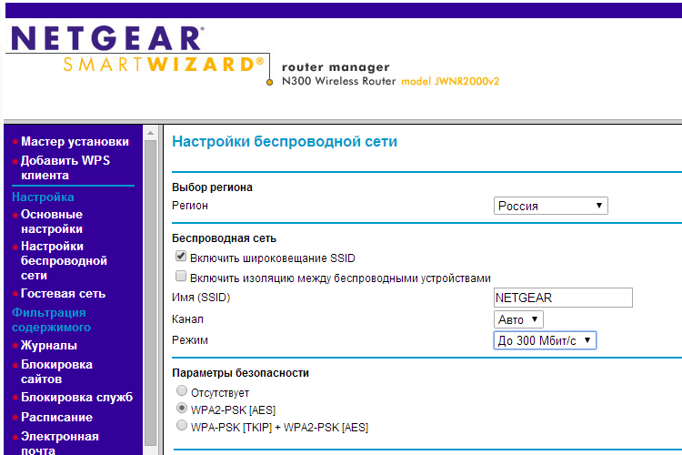 Как подключить роутер netgear Настройка роутера NetGear Инструкции по настройке от Дом.ру в Ульяновске