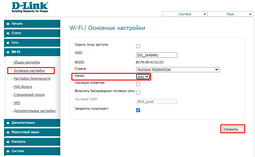 Как настроить интернет d link. D link dsl 2740u сброс настроек. d-link 2640 настройки. почему не работает роутер d-link. d-link нет данных.