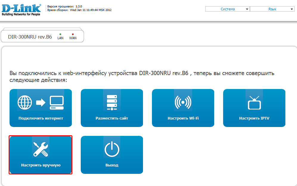 Как подключить роутер dir 300 Смена каналов Wi-Fi на D-Link DIR300NRU B5 / DIR320NRU / DIR-620 (Бело-синий инт