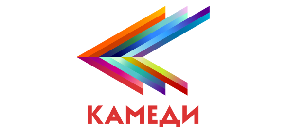 Камеди