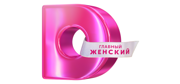 Основные - телепрограмма Липецка на сегодня и на завтра - «ТВ qwkrtezzz.ru»