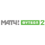 Матч! Футбол 2 HD