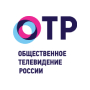 ОТР - Телеканал "Общественное телевидение России"