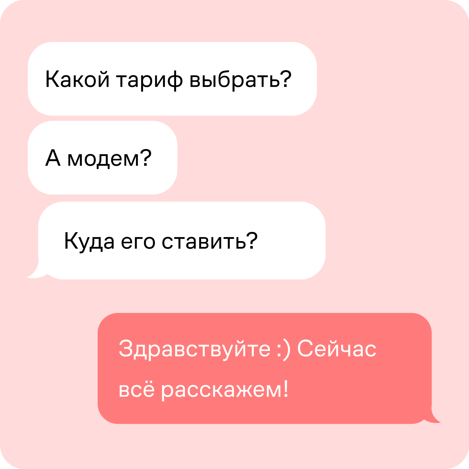 Интернет в новостройке — подключить от Дом.ру в Омске